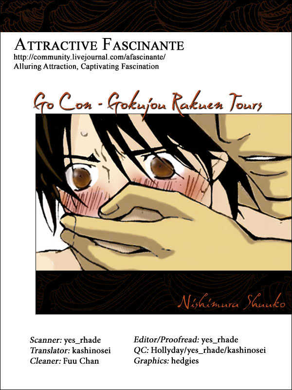 Go Con - Gokujou Rakuen Tours - Vol.1 Chapter 5