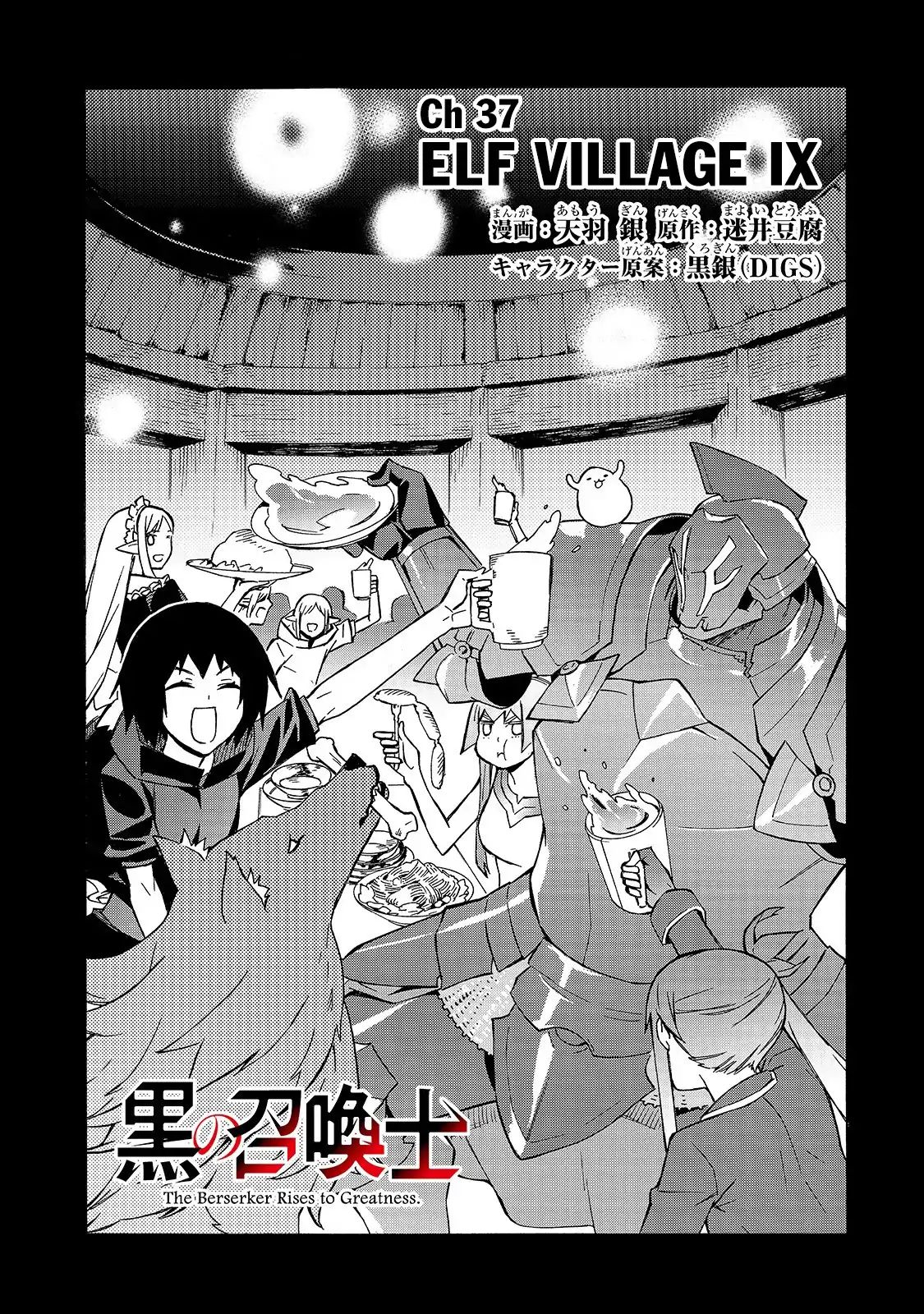 Kuro No Shoukanshi - Chapter 37: Elf Village Ix