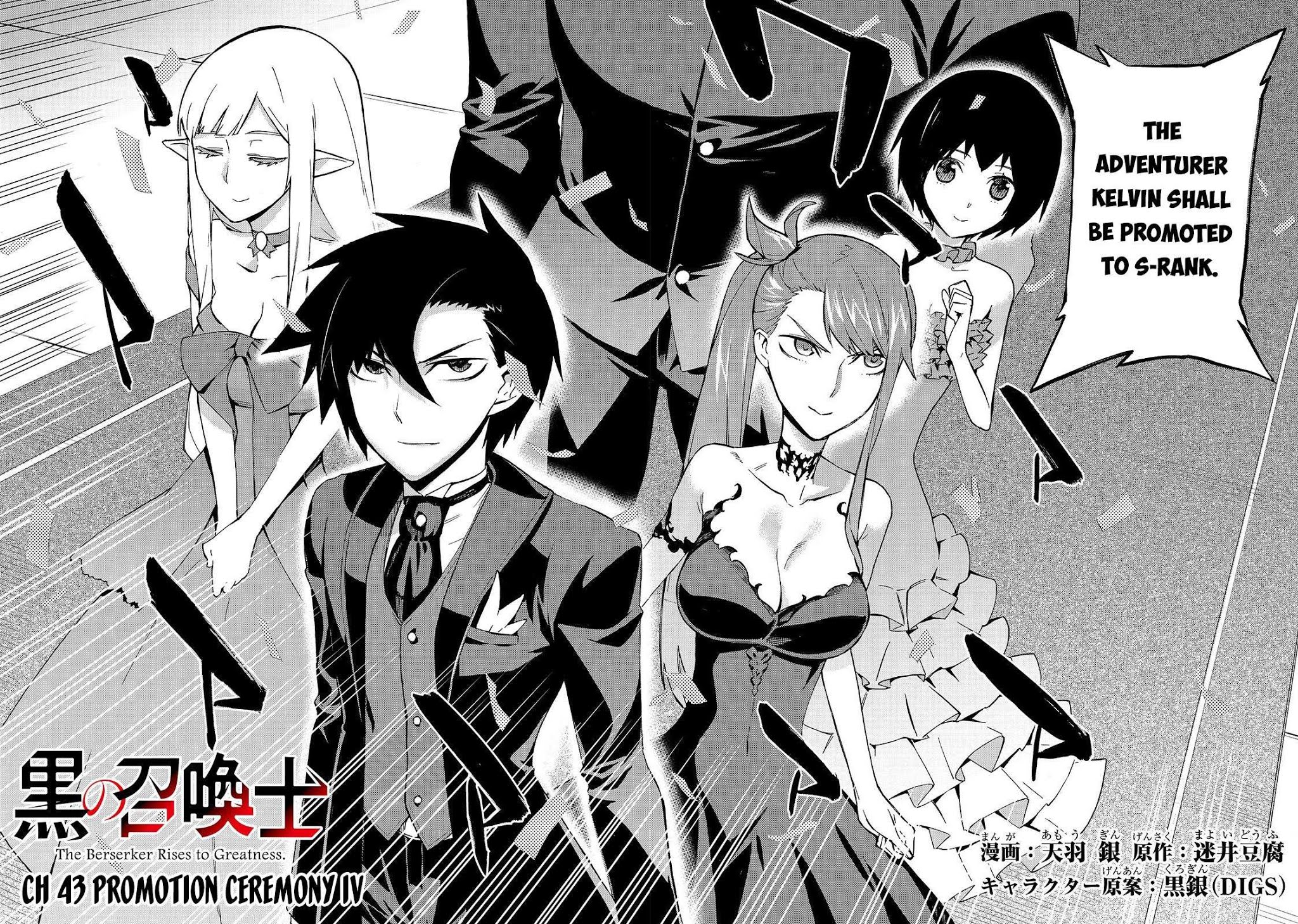 Kuro No Shoukanshi - Chapter 43