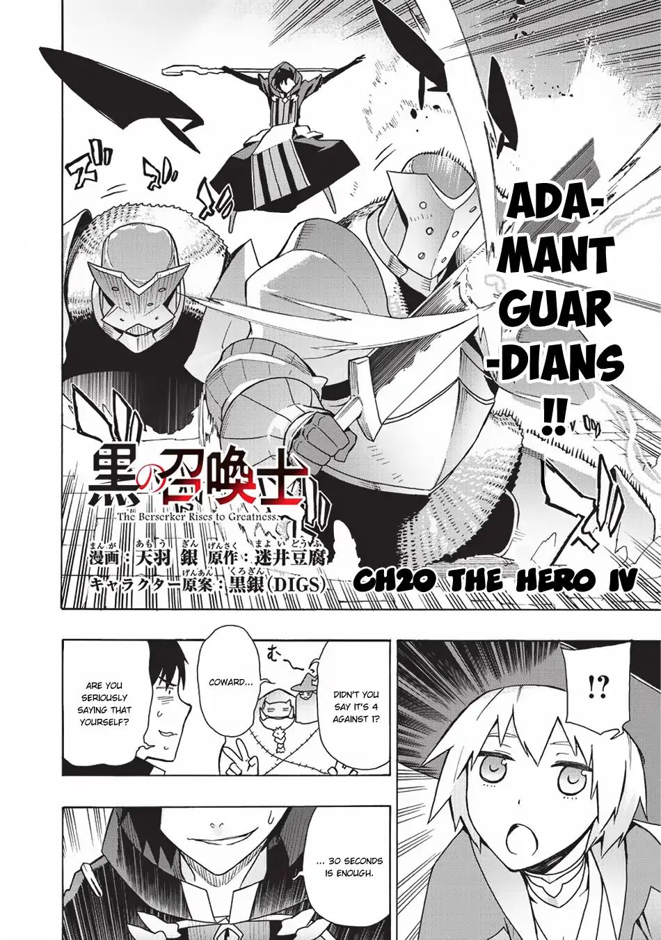 Kuro No Shoukanshi - Chapter 20: The Hero Iv