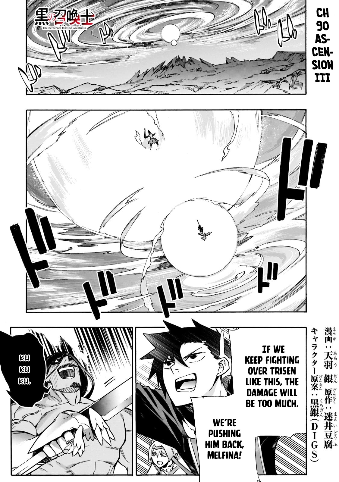 Kuro No Shoukanshi - Chapter 90: Ascension Iii