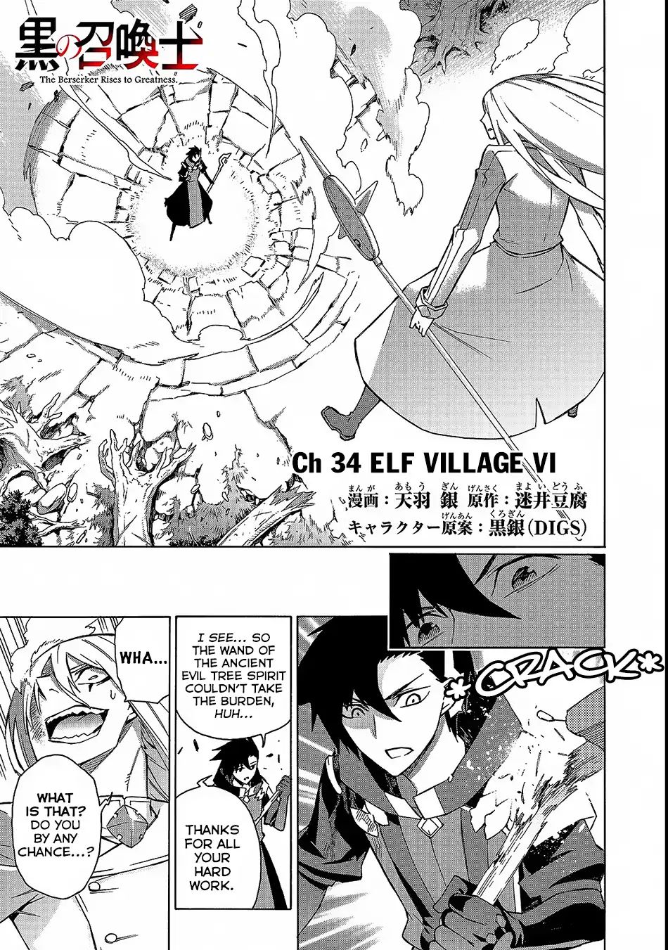 Kuro No Shoukanshi - Chapter 34: Elf Village Vi