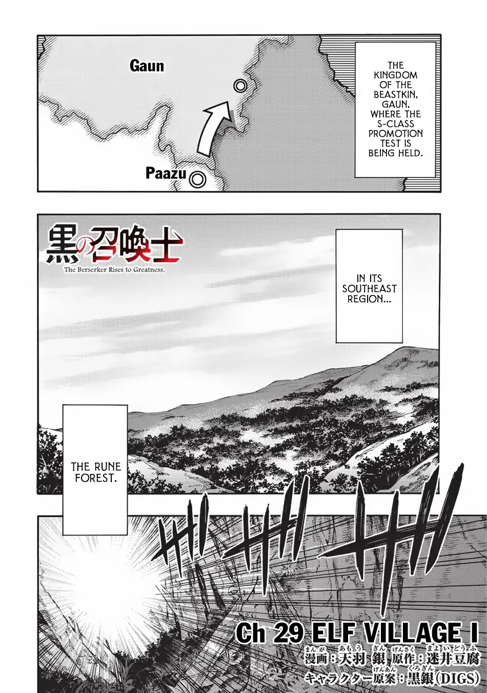 Kuro No Shoukanshi - Chapter 29: Elf Village I