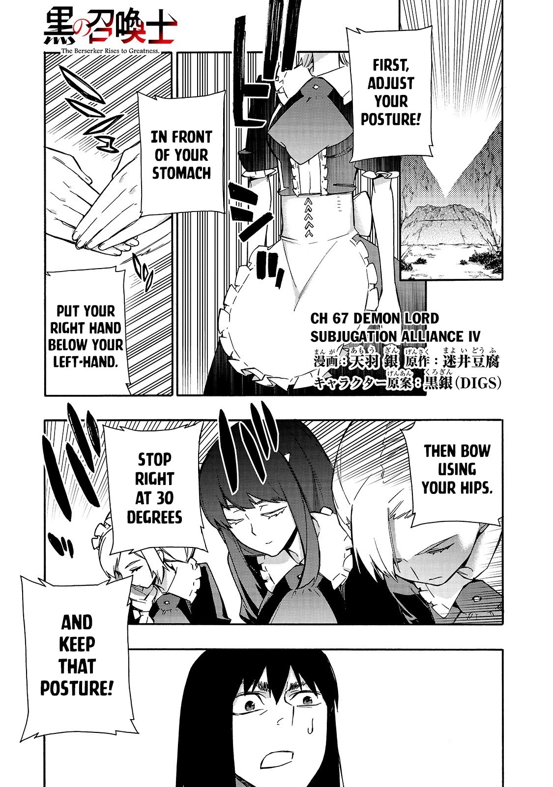 Kuro No Shoukanshi - Chapter 67