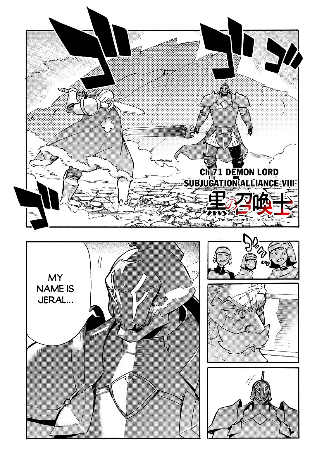 Kuro No Shoukanshi - Chapter 71