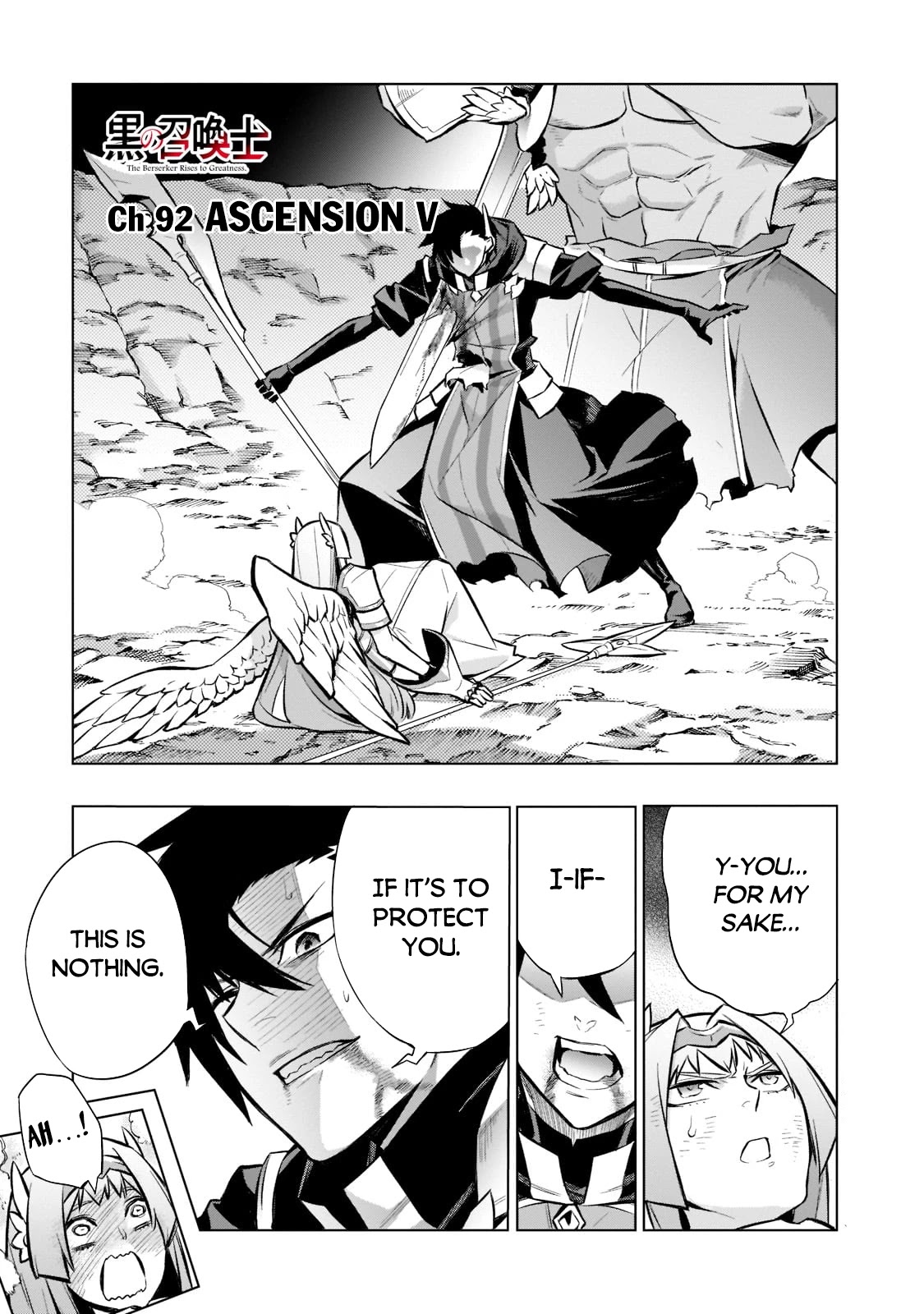 Kuro No Shoukanshi - Chapter 92: Ascension V