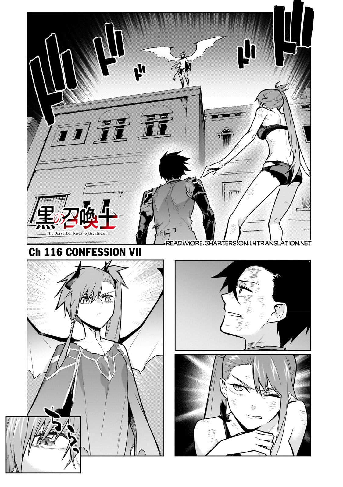 Kuro No Shoukanshi - Chapter 116: Confession Vii