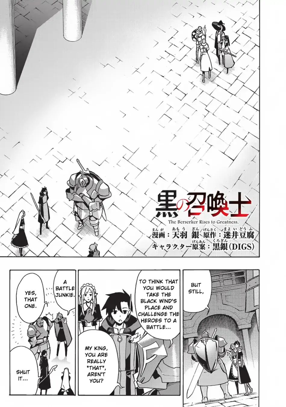 Kuro No Shoukanshi - Chapter 18: The Hero Ii