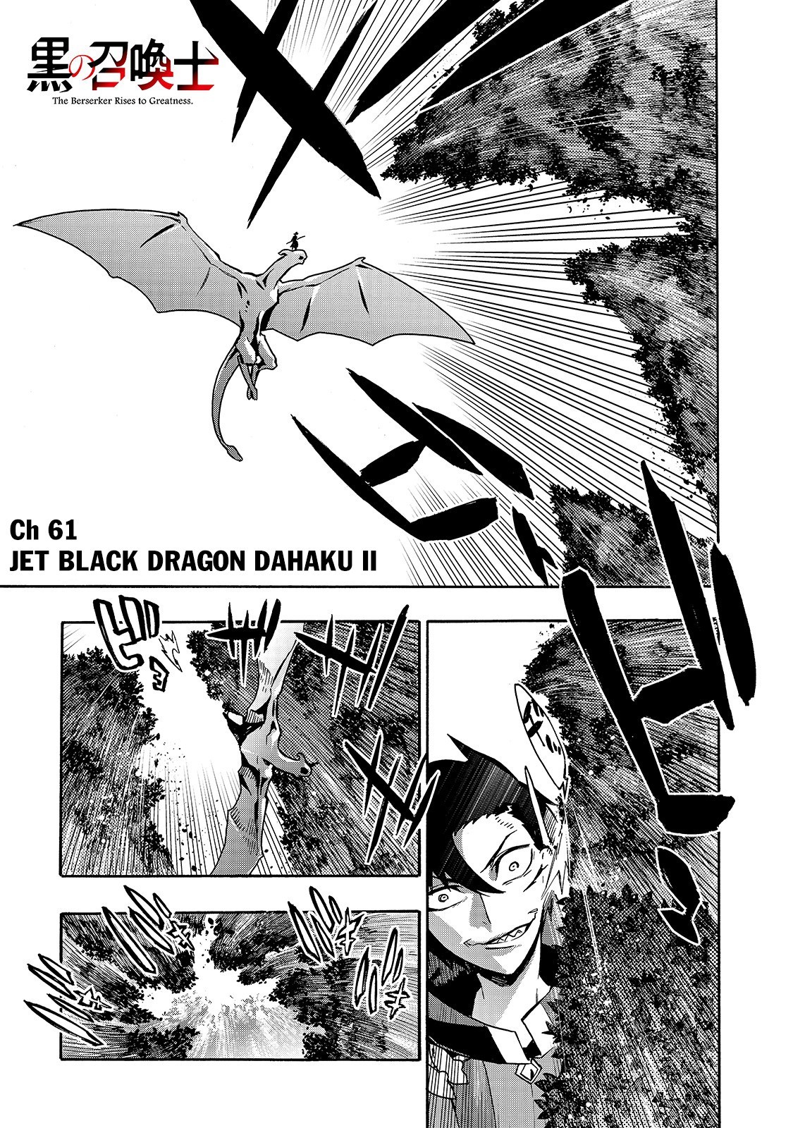 Kuro No Shoukanshi - Chapter 61: Jet Black Dragon Dahaku Ii