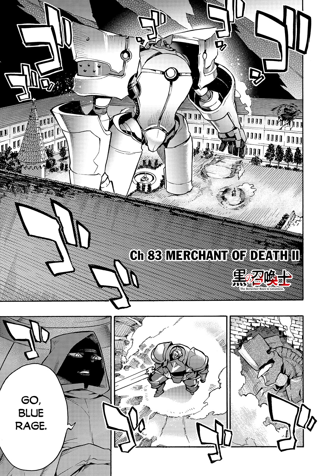 Kuro No Shoukanshi - Chapter 83: Merchant Of Death Ii