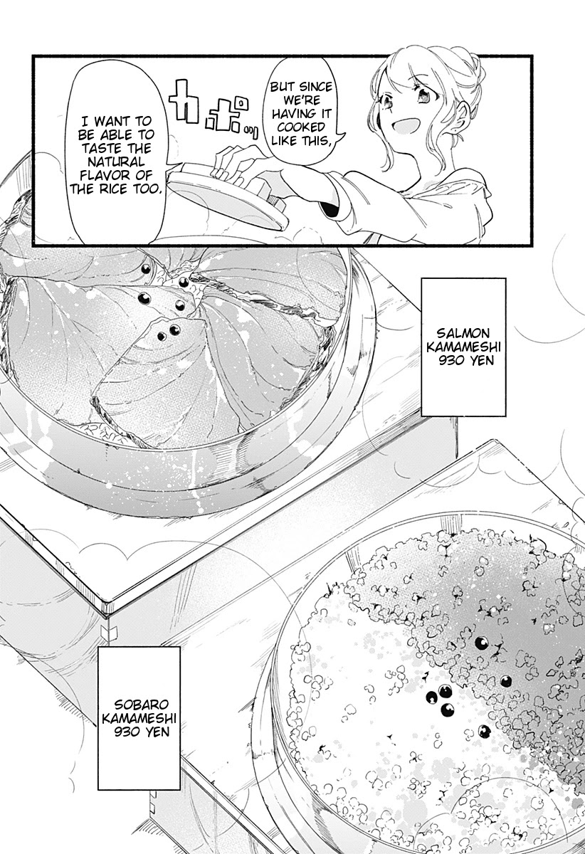 Suito-To! - Chapter 3: Kamameshi