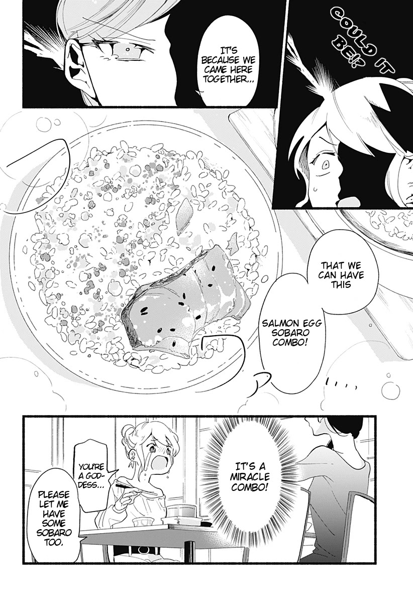 Suito-To! - Chapter 3: Kamameshi