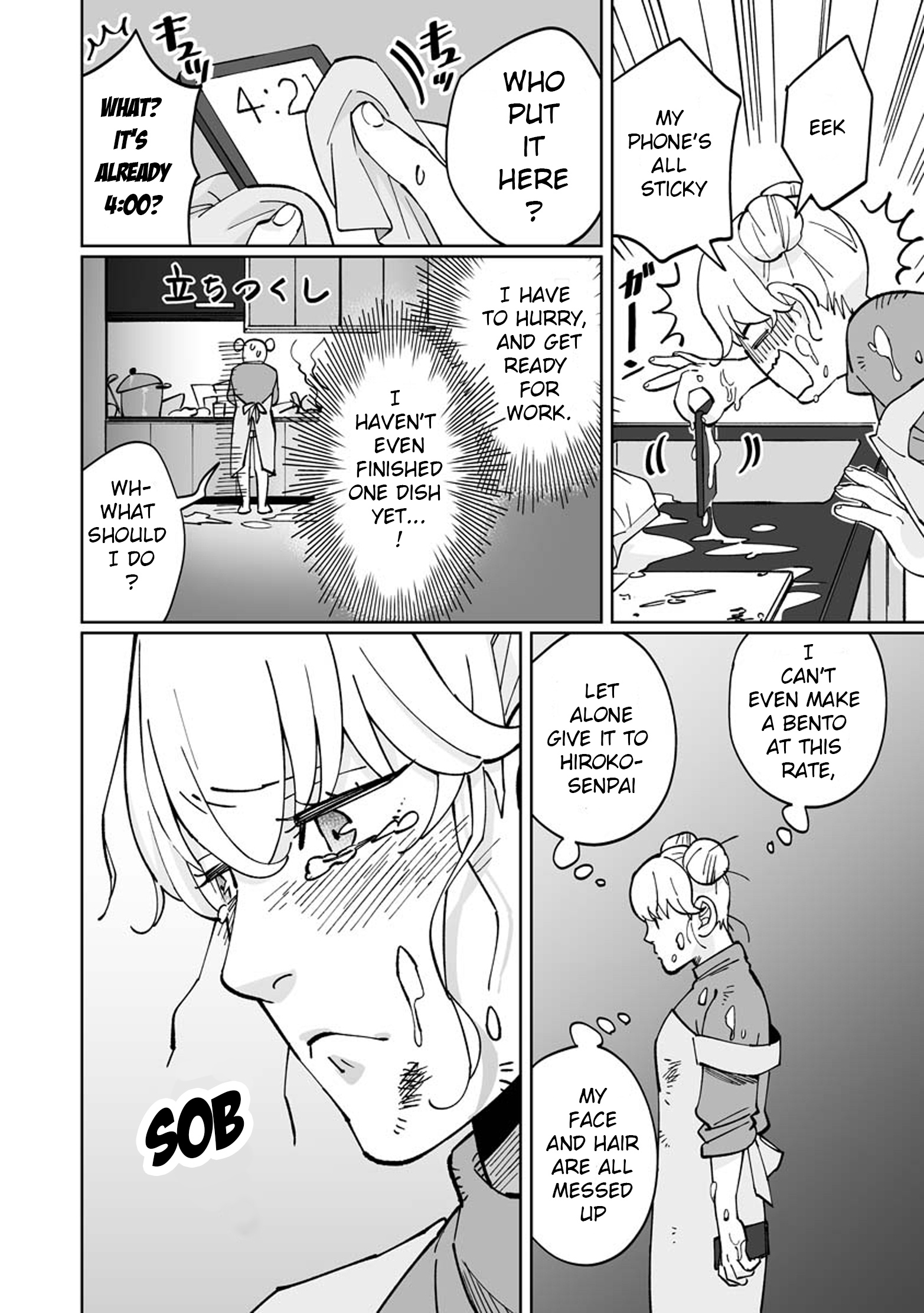 Ayaka-Chan Wa Hiroko-Senpai Ni Koishiteru - Vol.1 Chapter 4