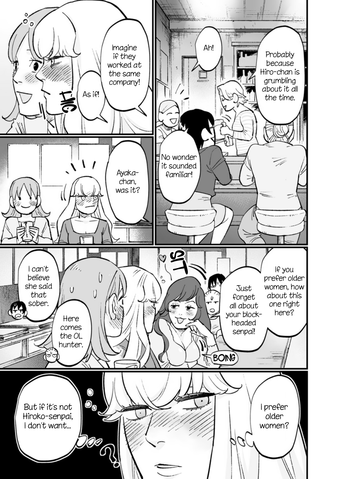 Ayaka-Chan Wa Hiroko-Senpai Ni Koishiteru - Vol.1 Chapter 9