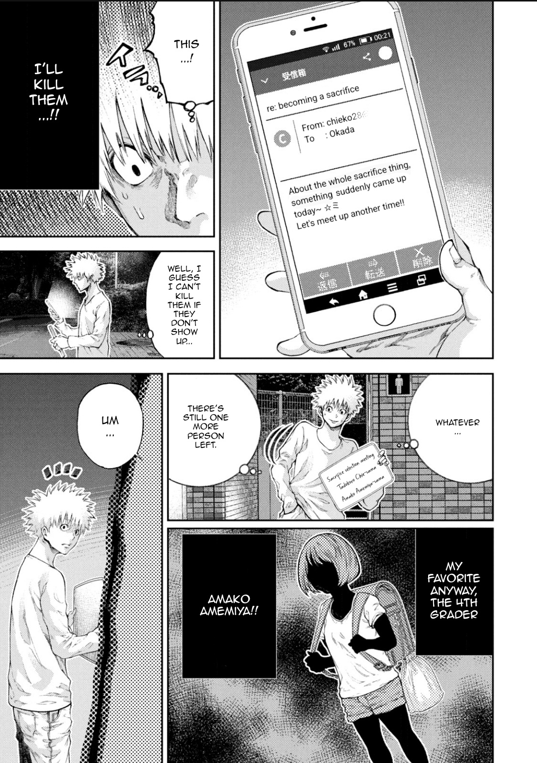 I Love You, Kyouko-San. - Vol.1 Chapter 8: I'll Bring One Kyouko-San