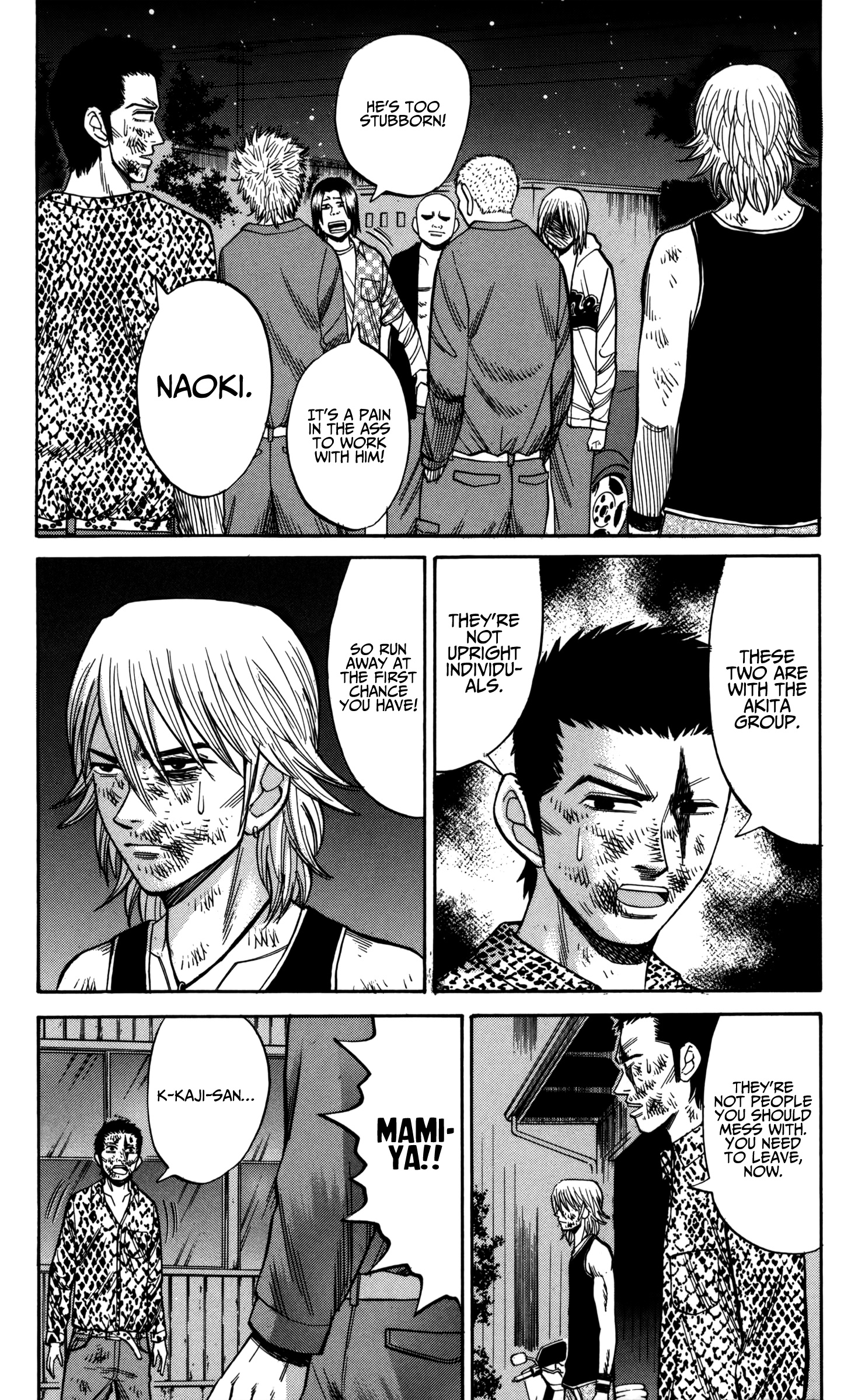 Nanba Mg5 - Vol.7 Chapter 56: Second Half