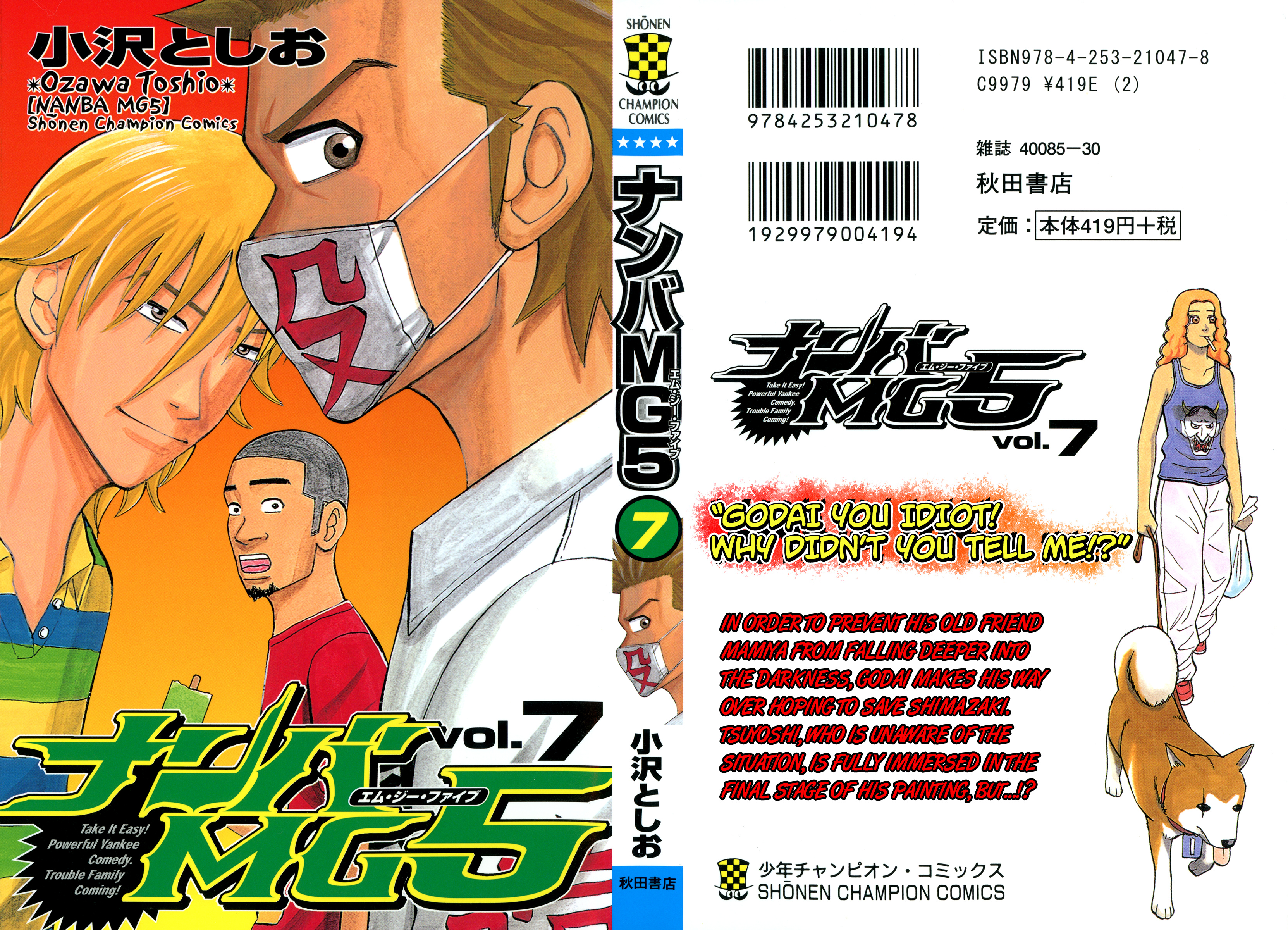 Nanba Mg5 - Vol.7 Chapter 53: Their Past