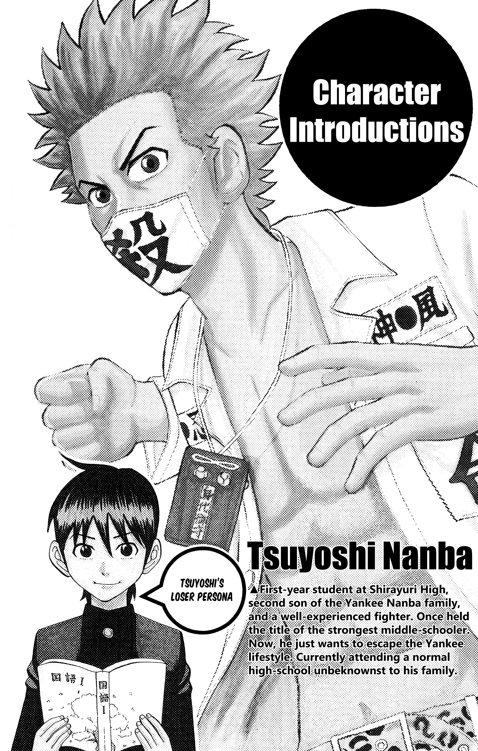 Nanba Mg5 - Vol.7 Chapter 53: Their Past