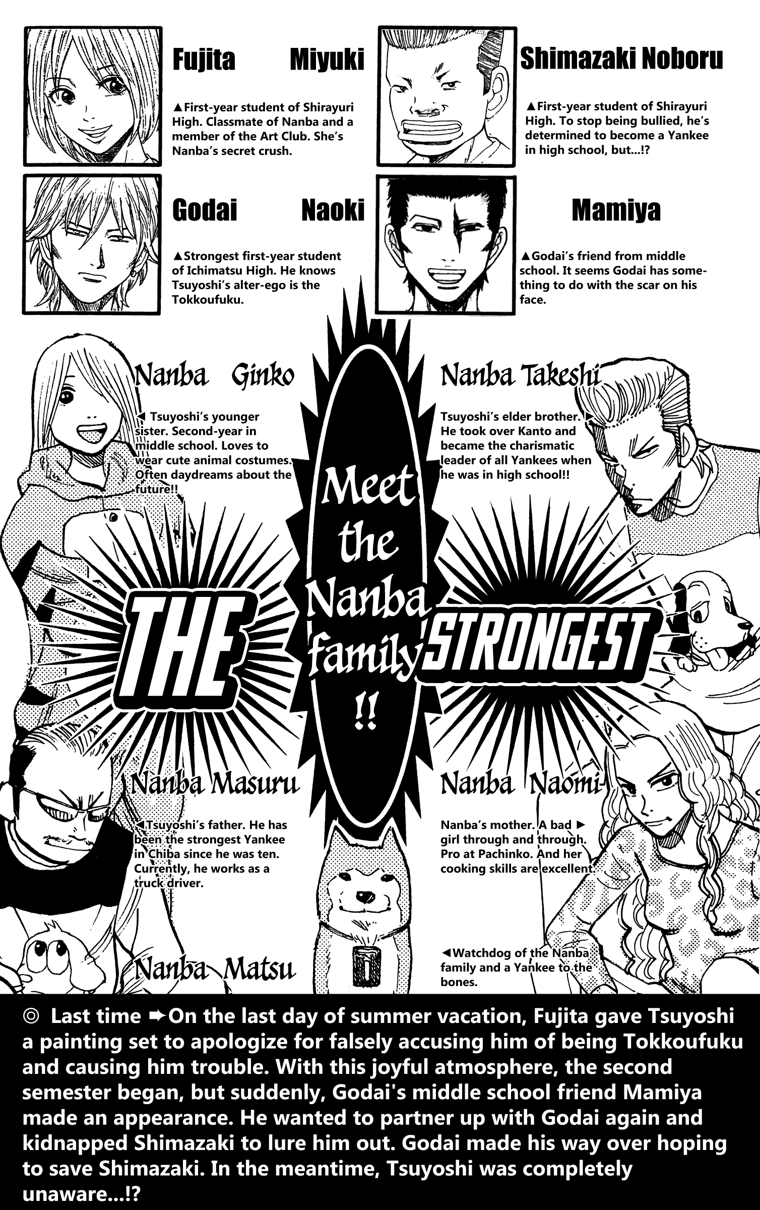 Nanba Mg5 - Vol.7 Chapter 53: Their Past