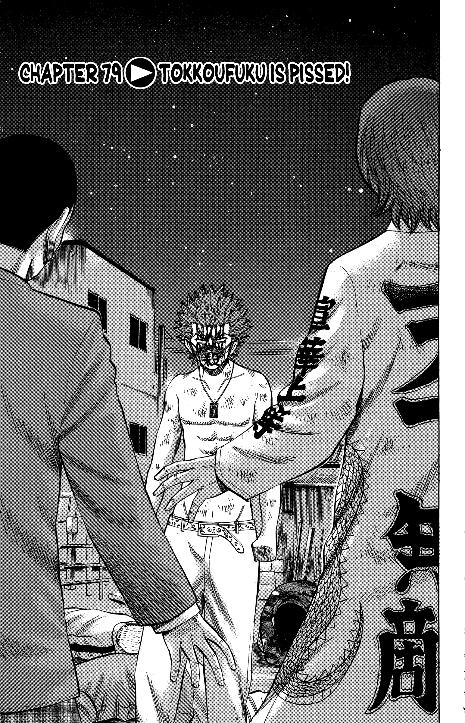 Nanba Mg5 - Vol.9 Chapter 79: Tokkoufuku Is Pissed!