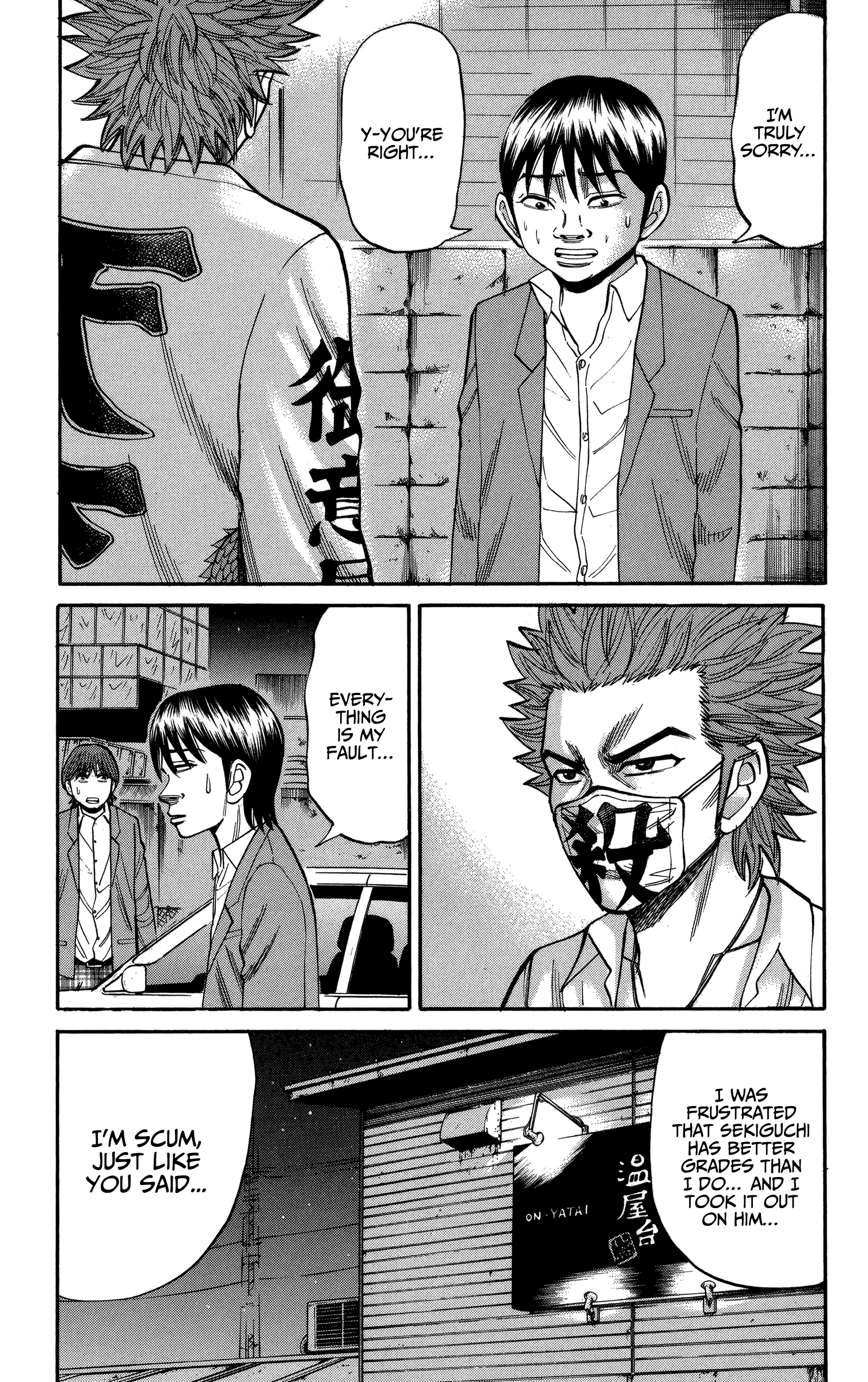 Nanba Mg5 - Vol.9 Chapter 79: Tokkoufuku Is Pissed!