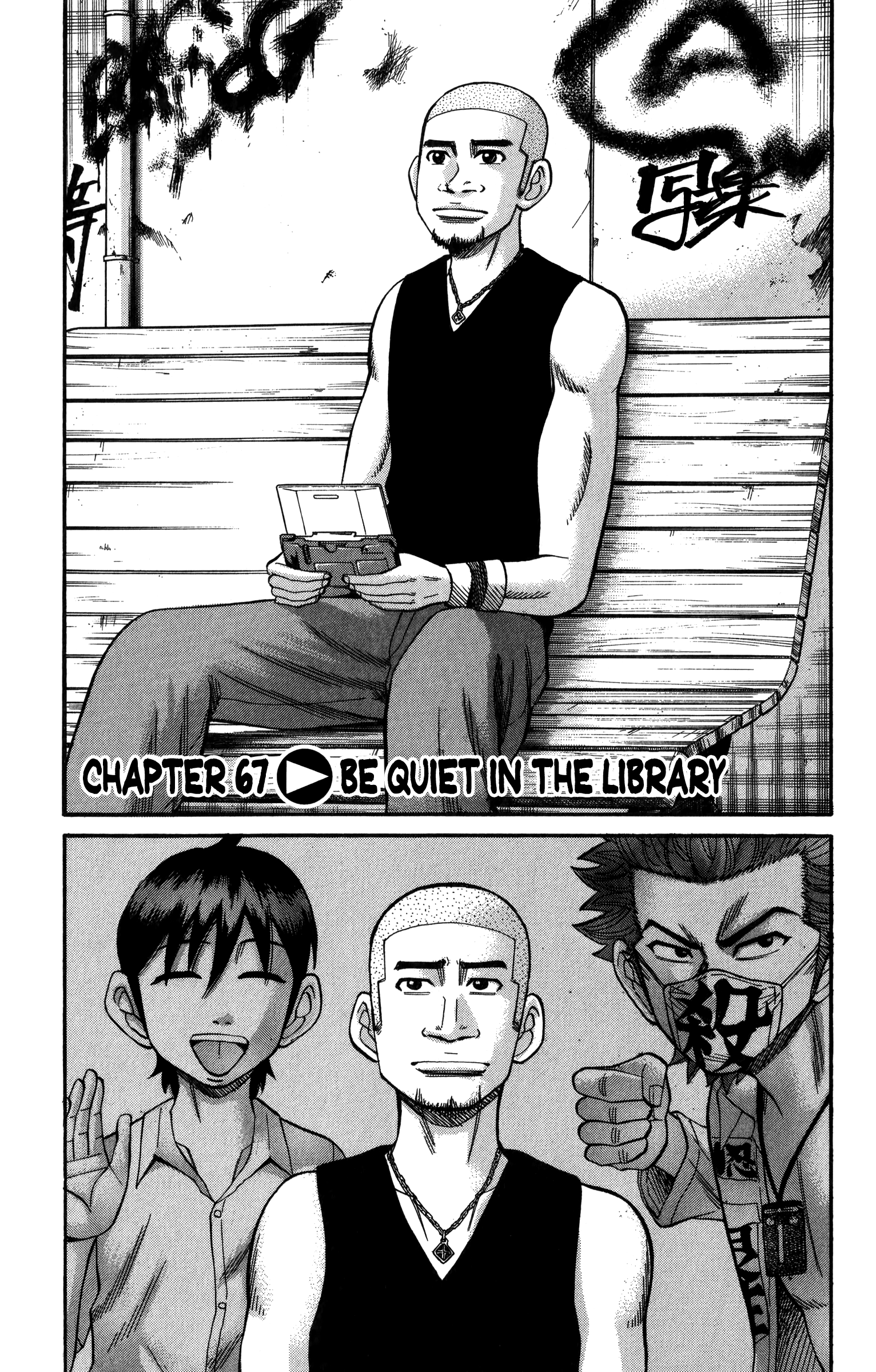 Nanba Mg5 - Vol.8 Chapter 67: Be Quiet In The Library