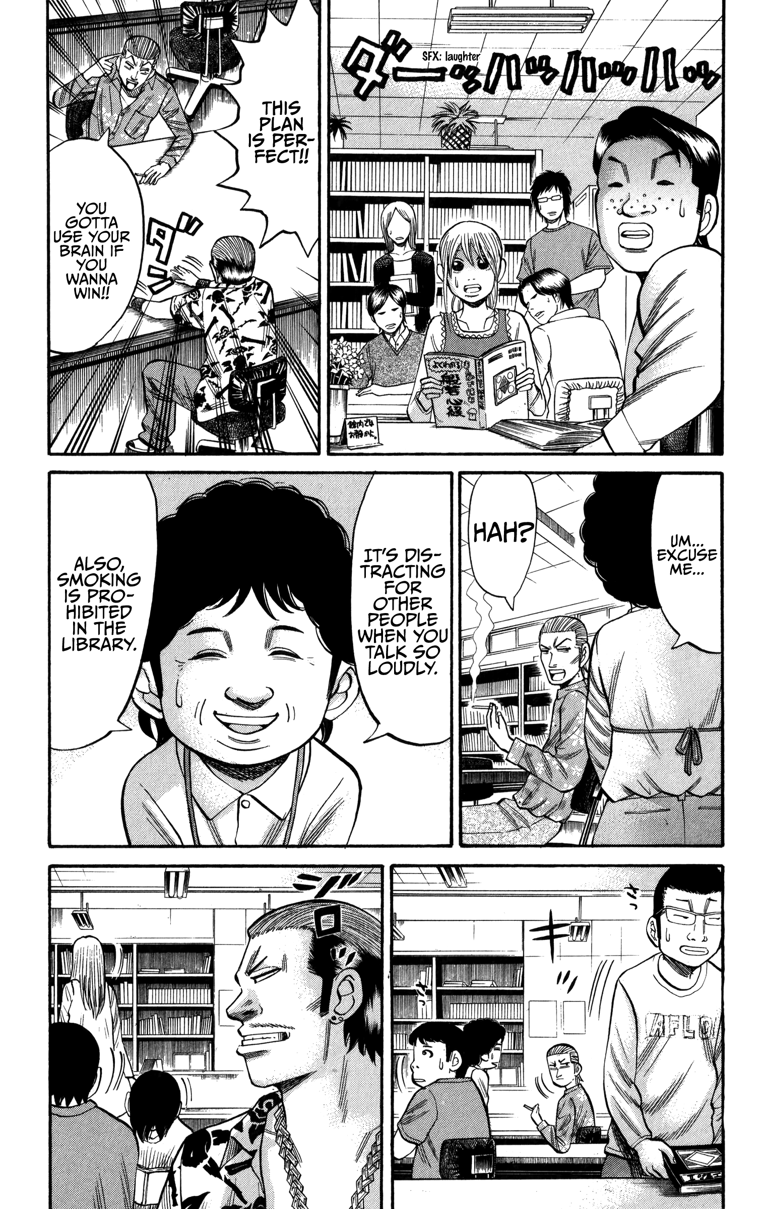 Nanba Mg5 - Vol.8 Chapter 67: Be Quiet In The Library