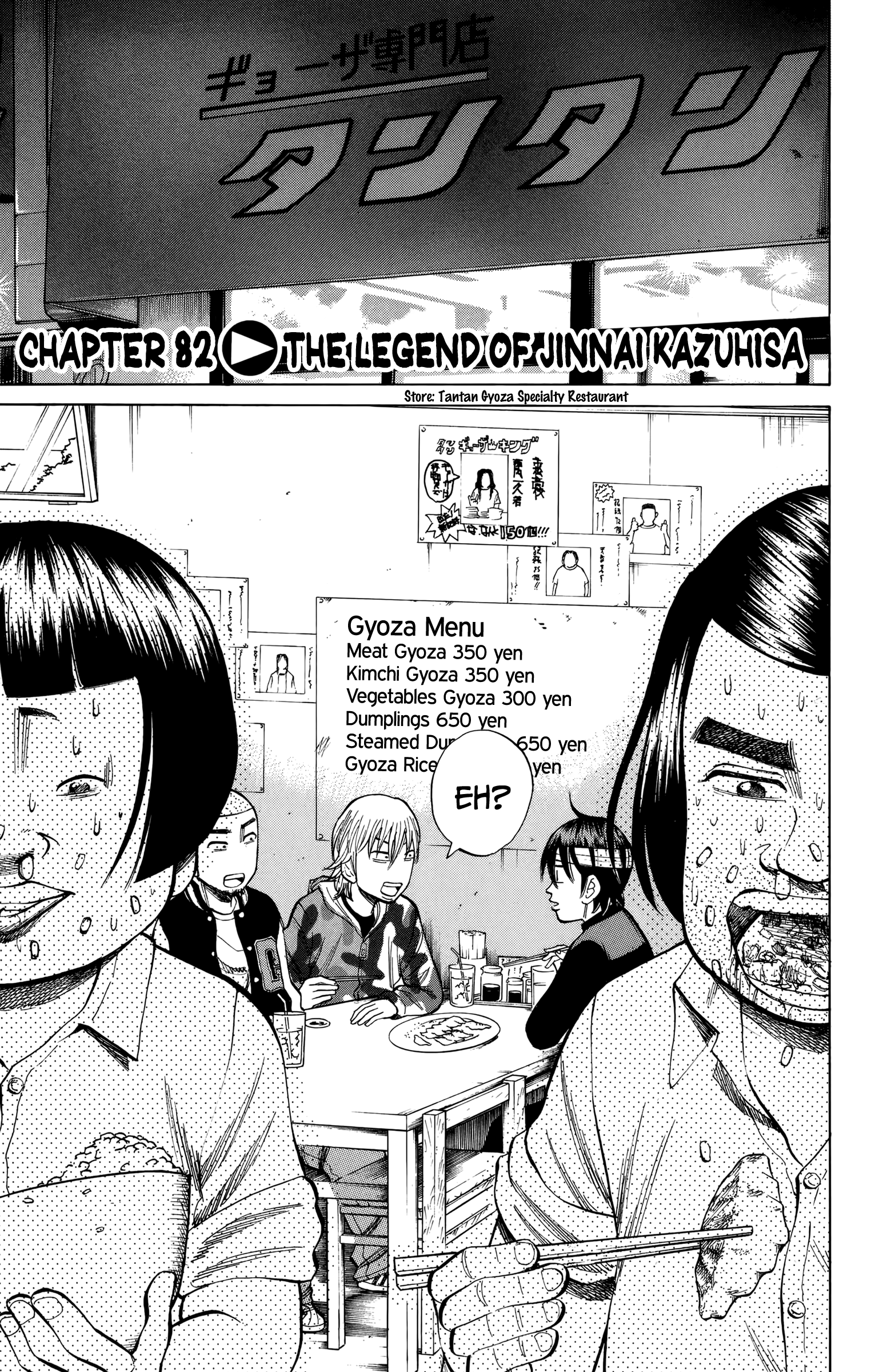 Nanba Mg5 - Vol.10 Chapter 82: The Legend Of Jinnai Kazuhisa