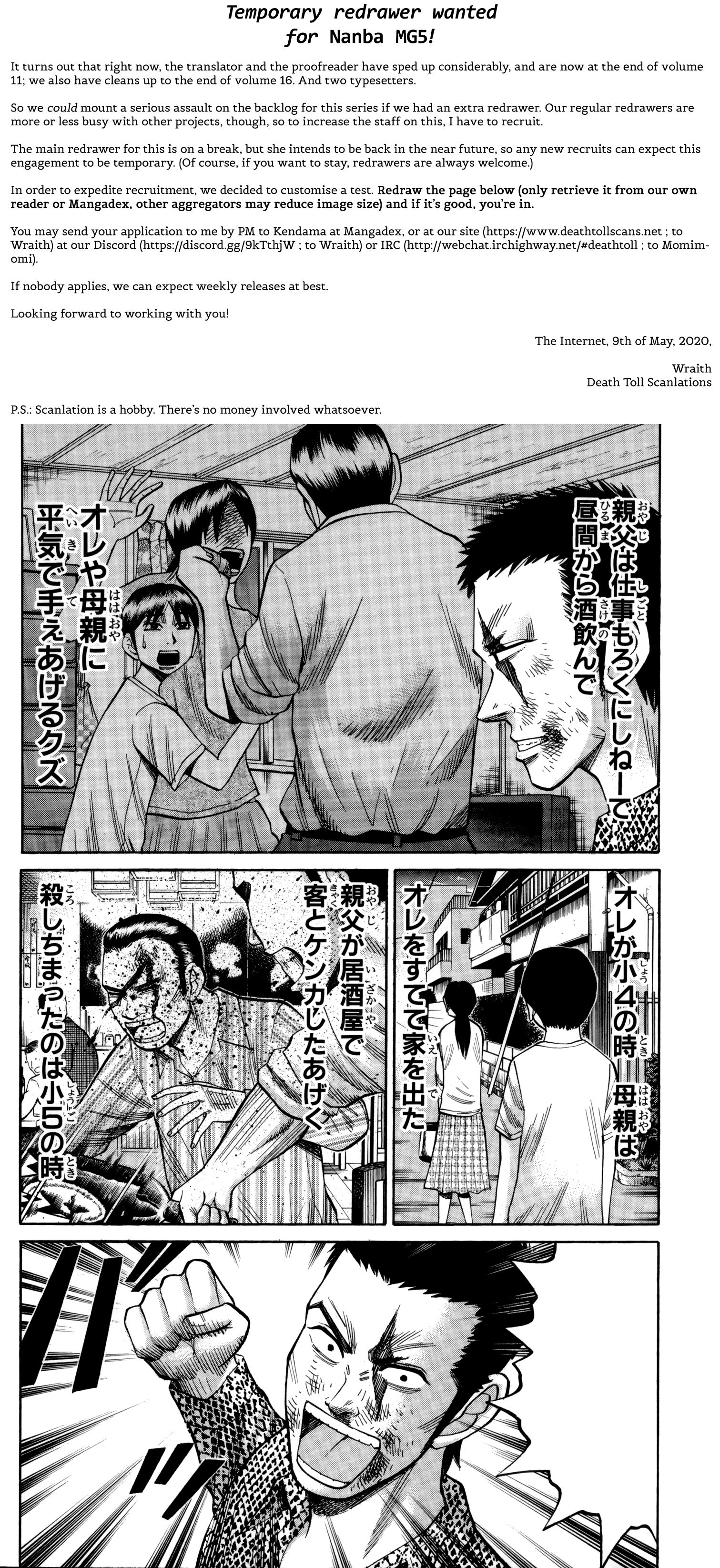 Nanba Mg5 - Vol.11 Chapter 90: The Morning On New Year