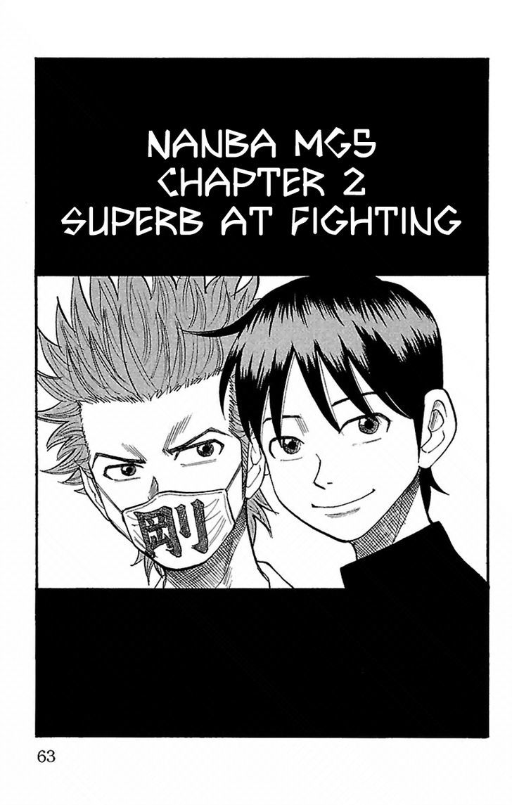 Nanba Mg5 - Vol.1 Chapter 2 : Superb At Fighting