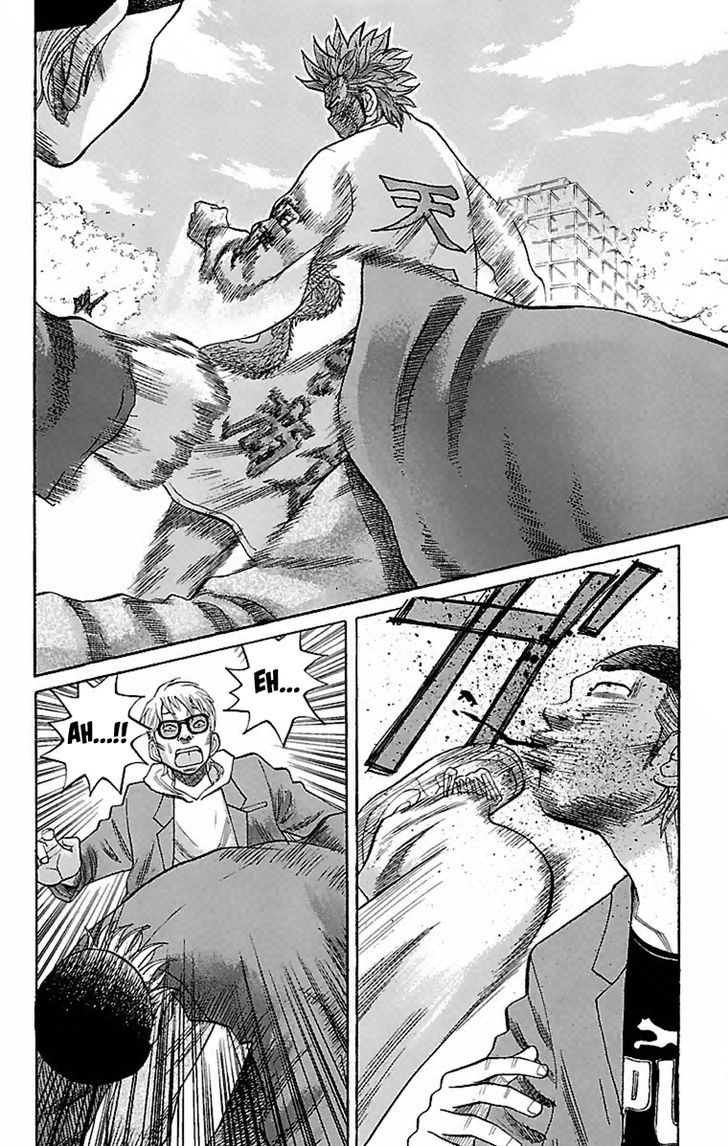 Nanba Mg5 - Vol.1 Chapter 2 : Superb At Fighting