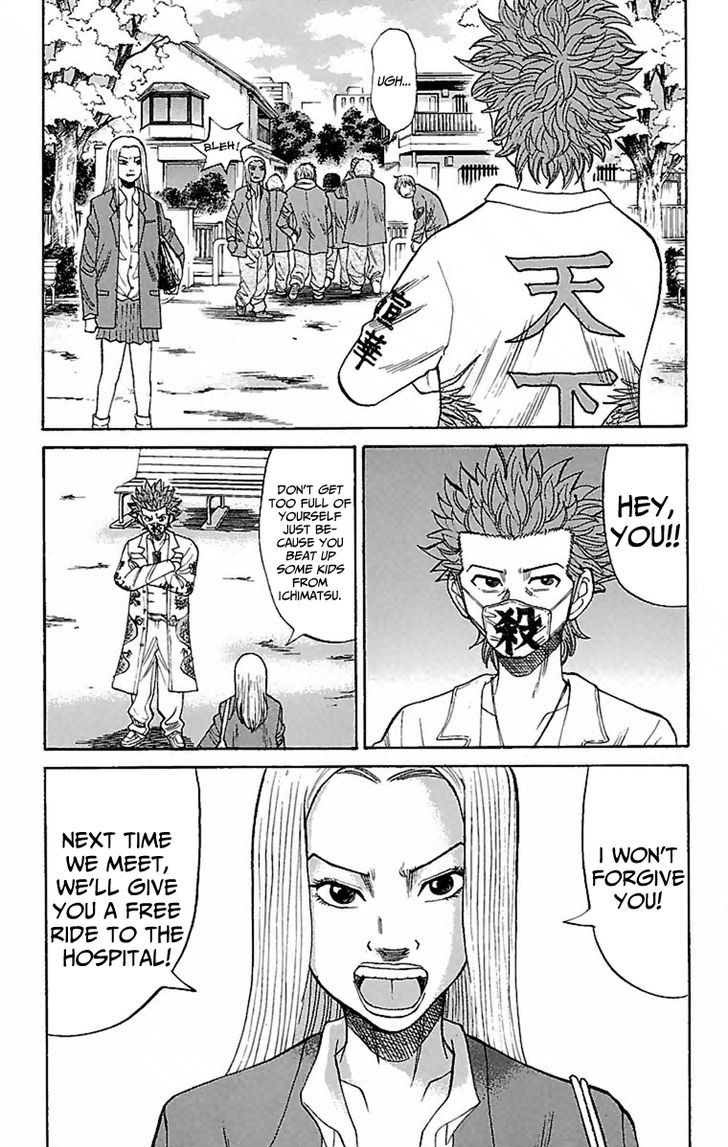 Nanba Mg5 - Vol.1 Chapter 2 : Superb At Fighting