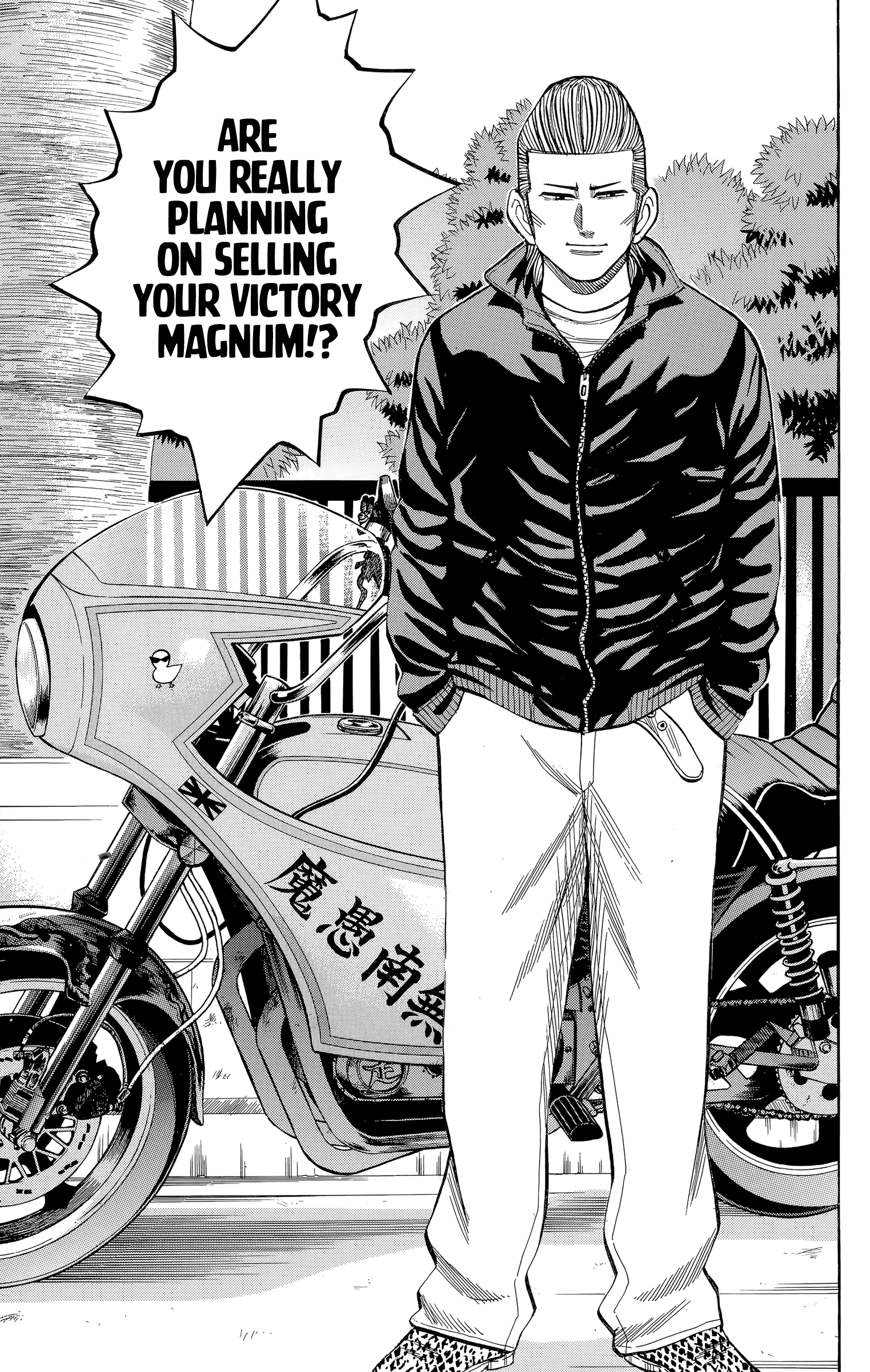 Nanba Mg5 - Vol.12 Chapter 101: Goodbye, My Beloved Victory Magnum!