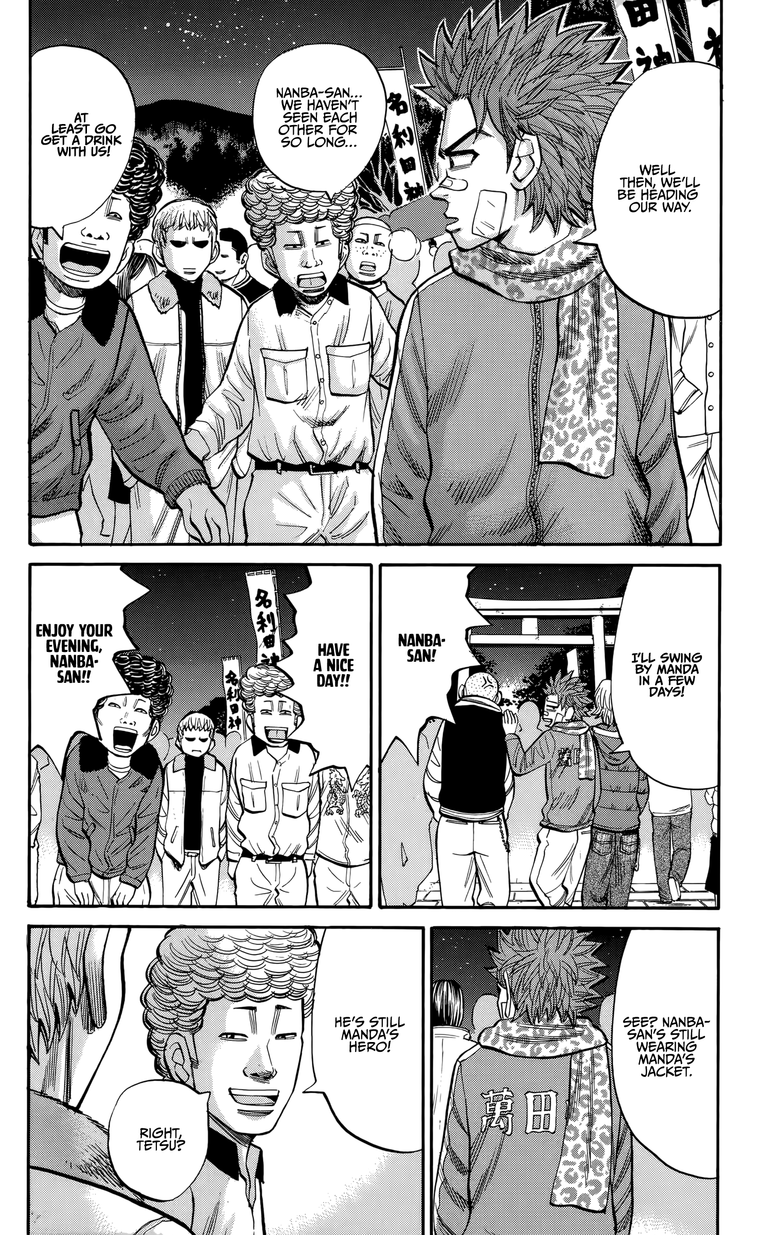 Nanba Mg5 - Vol.11 Chapter 89: Tsuyoshi And Tetsu