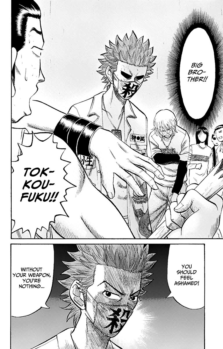 Nanba Mg5 - Chapter 10