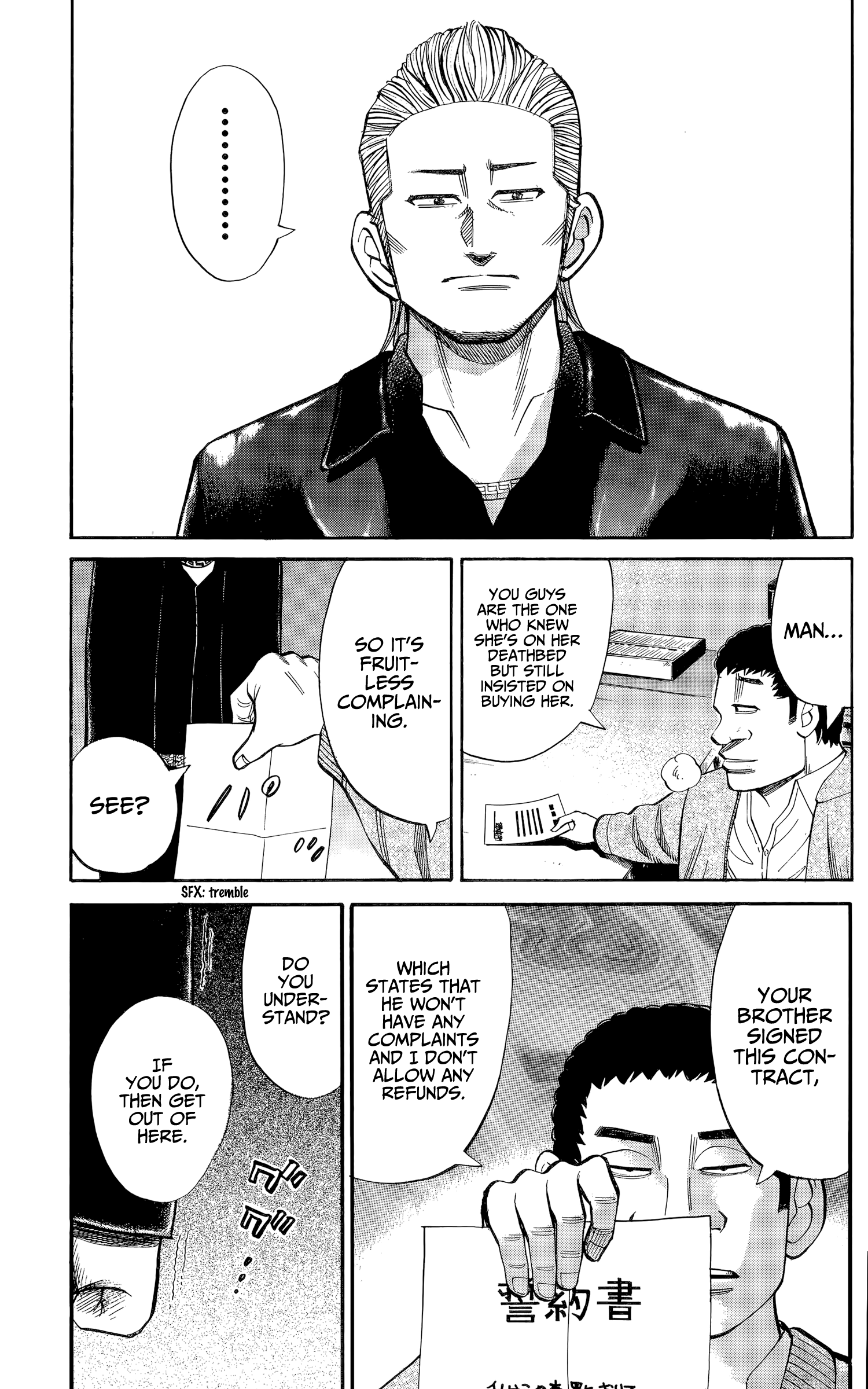 Nanba Mg5 - Vol.12 Chapter 103: Takeshi! Get A Hold Of Yourself!