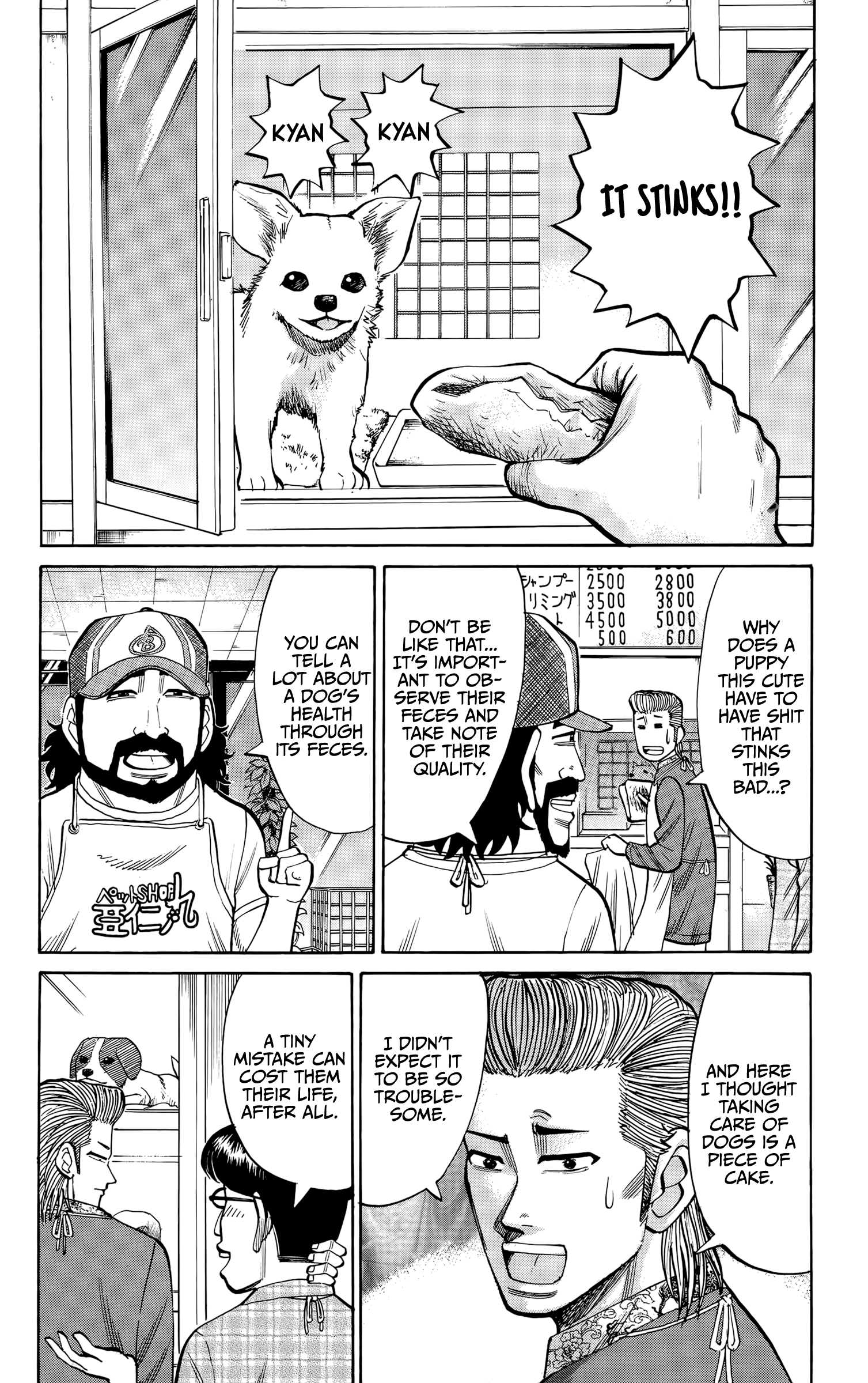 Nanba Mg5 - Vol.11 Chapter 93: Pet Shop Worker