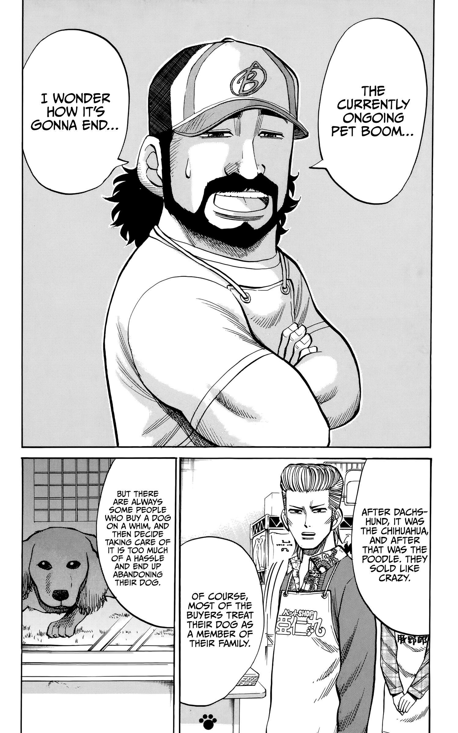 Nanba Mg5 - Vol.11 Chapter 93: Pet Shop Worker