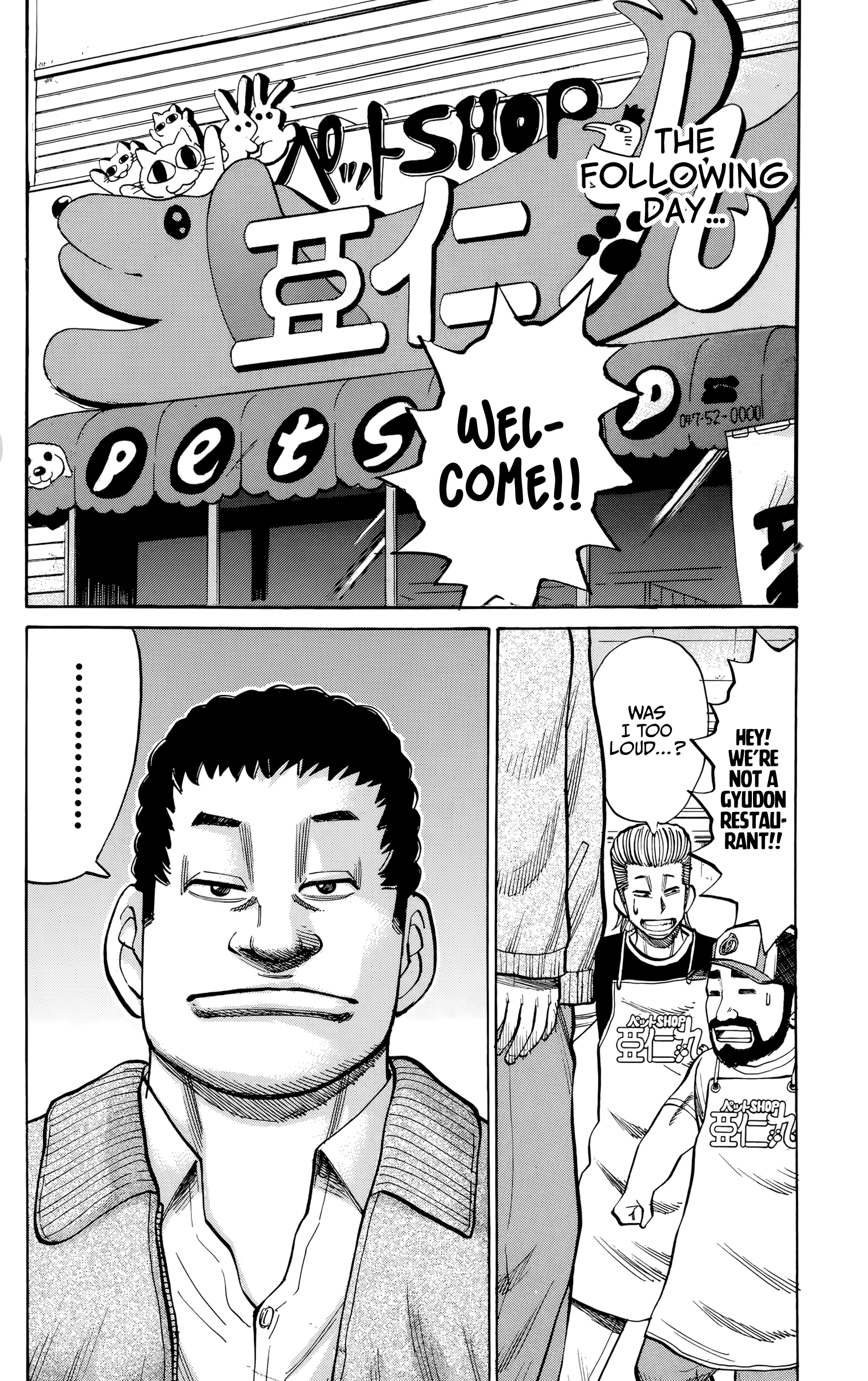 Nanba Mg5 - Vol.11 Chapter 93: Pet Shop Worker