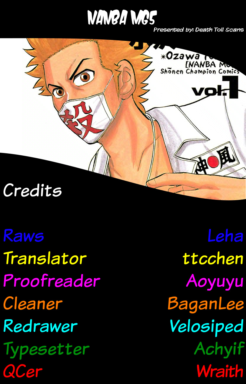 Nanba Mg5 - Vol.11 Chapter 93: Pet Shop Worker