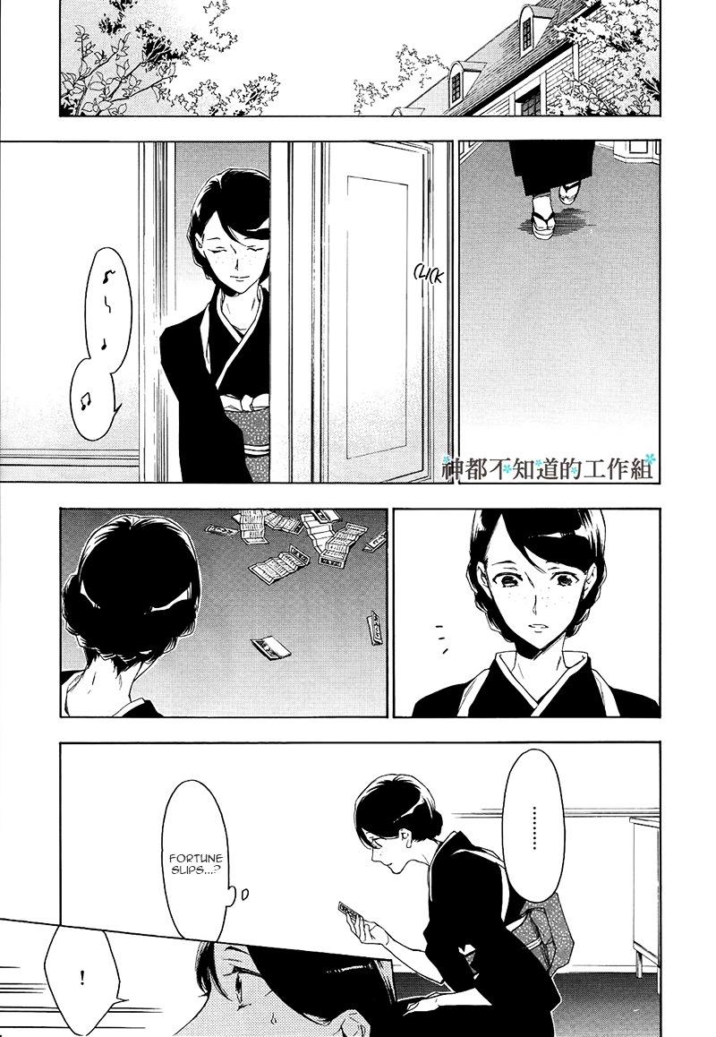 Hana No Miyako De - Vol.1 Chapter 3