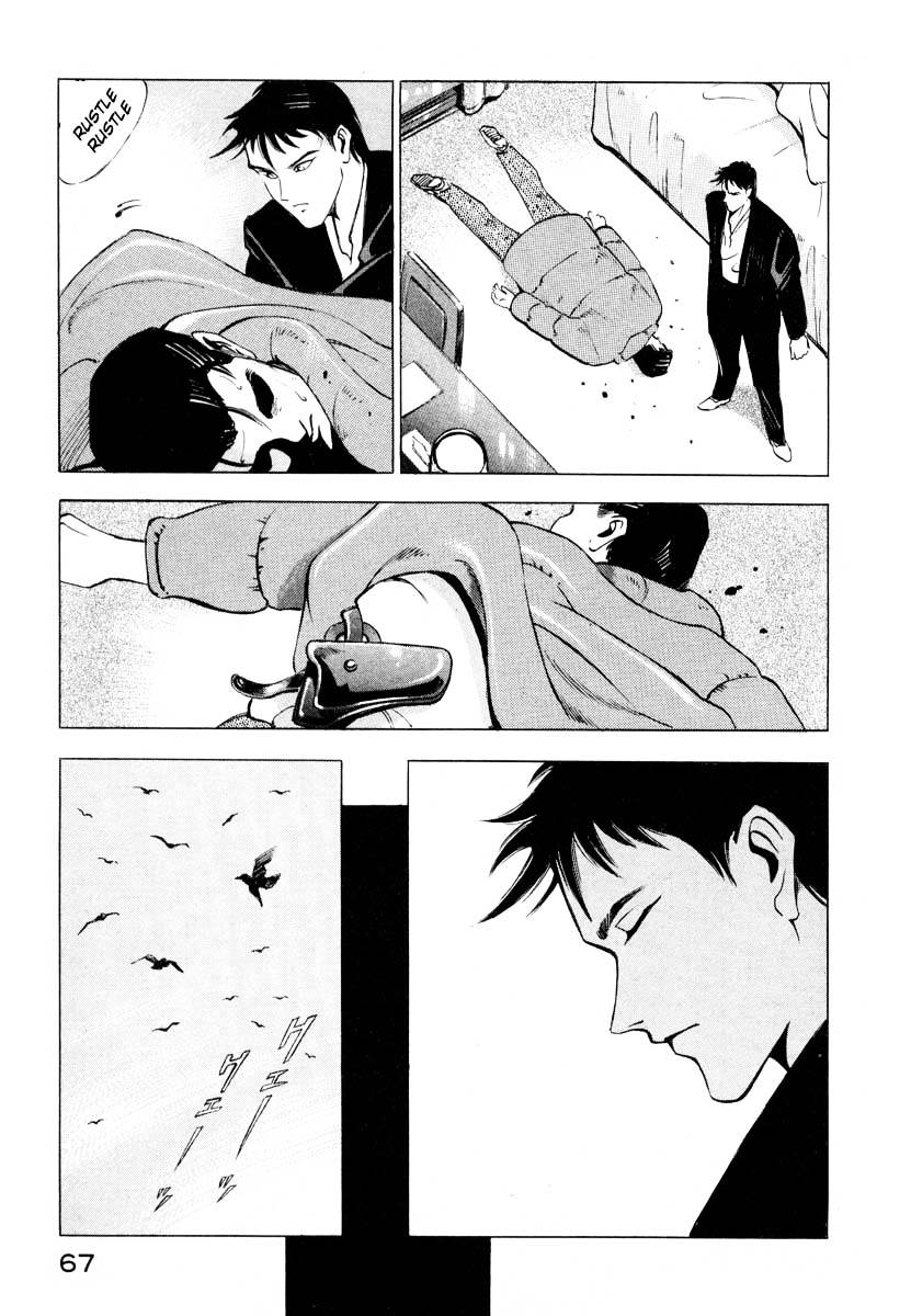 Jiraishin - Vol.1 Chapter 1 : File 1 - Blue Sea And Red Rose