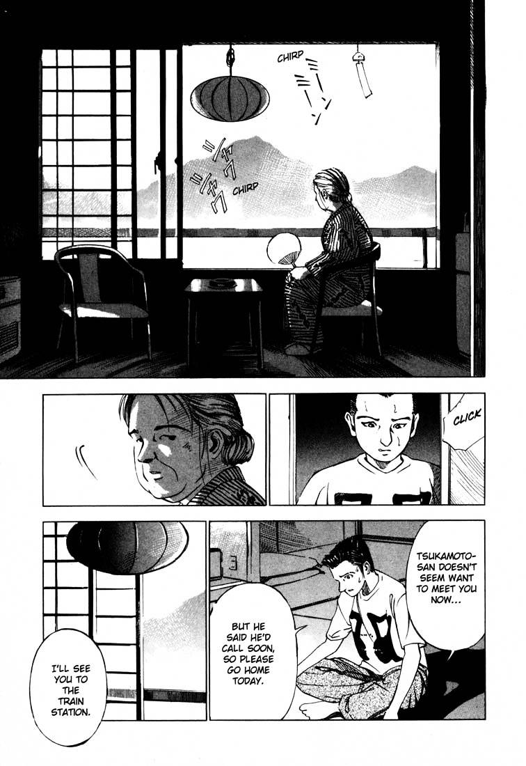 Jiraishin - Vol.7 Chapter 15.2 : File 15 Part 2 - A-10 C Witness Part 2