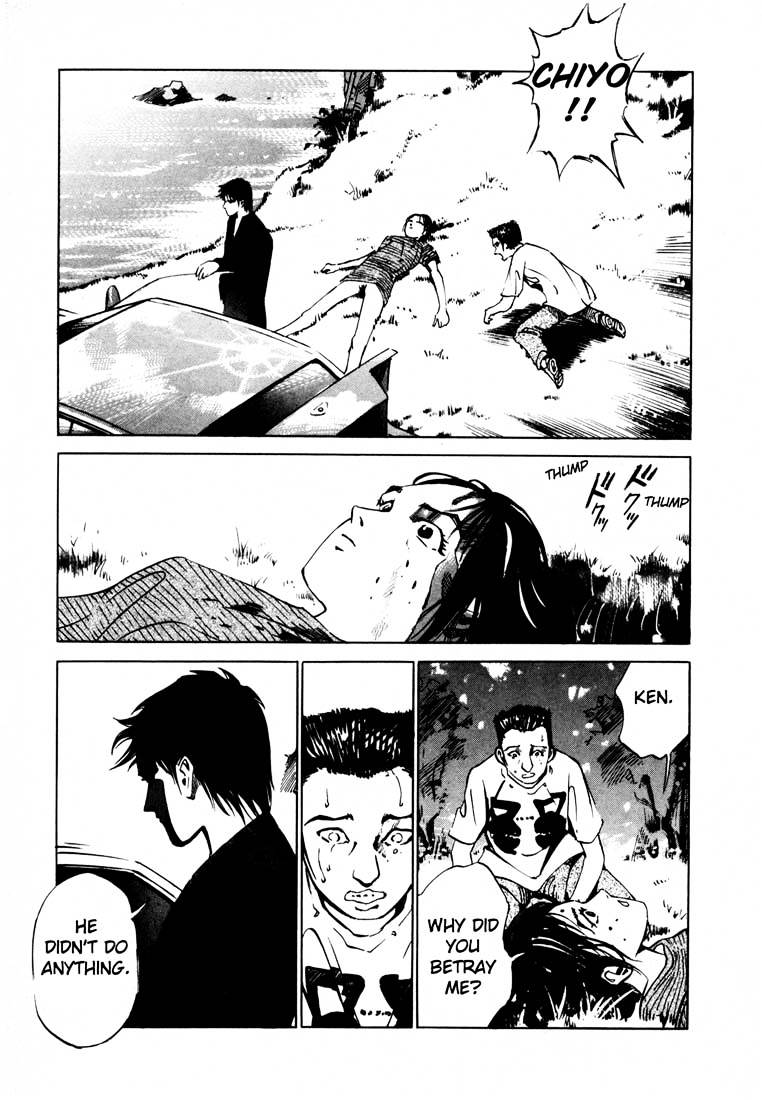 Jiraishin - Vol.7 Chapter 15.2 : File 15 Part 2 - A-10 C Witness Part 2