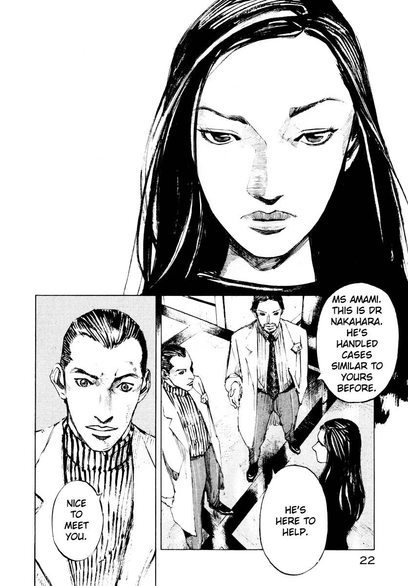 Jiraishin - Vol.19 Chapter 28.4 : Last File Part 4 - Life - Atsuko