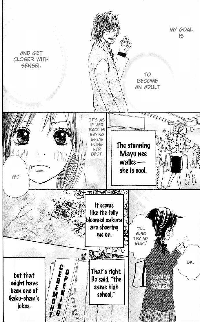 Sakura Irony - Vol.1 Chapter 2