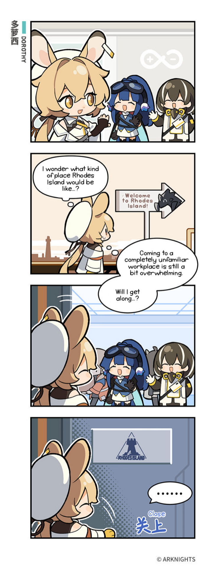 Arknights: 123 Rhodes Island!? - Chapter 28: Dorothy