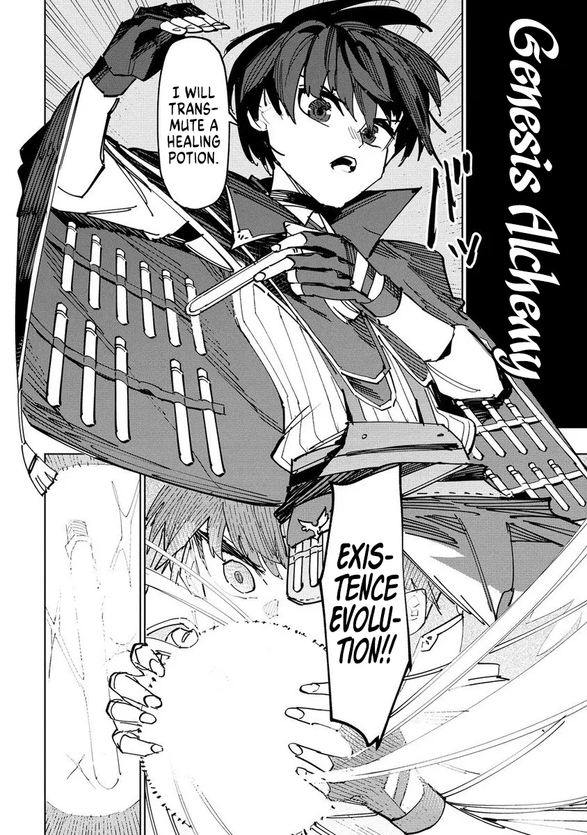 Tsuihousareta Renkinjutsushi Wa Mujikaku Ni Densetsu To Naru Yandere Imouto (Oukoku No Shugoryuu) To Issho Ni Henkyou De Shiawase Ni Kurashimasu! - Vol.1 Chapter 4: The Alchemist Becomes The New Lord Of Beograd