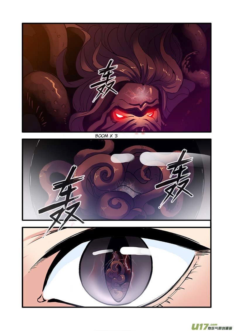 Renegade Immortal - Chapter 91