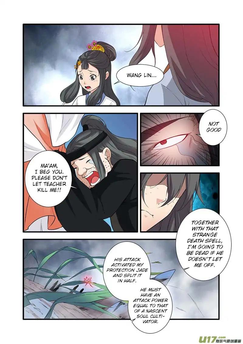 Renegade Immortal - Chapter 81